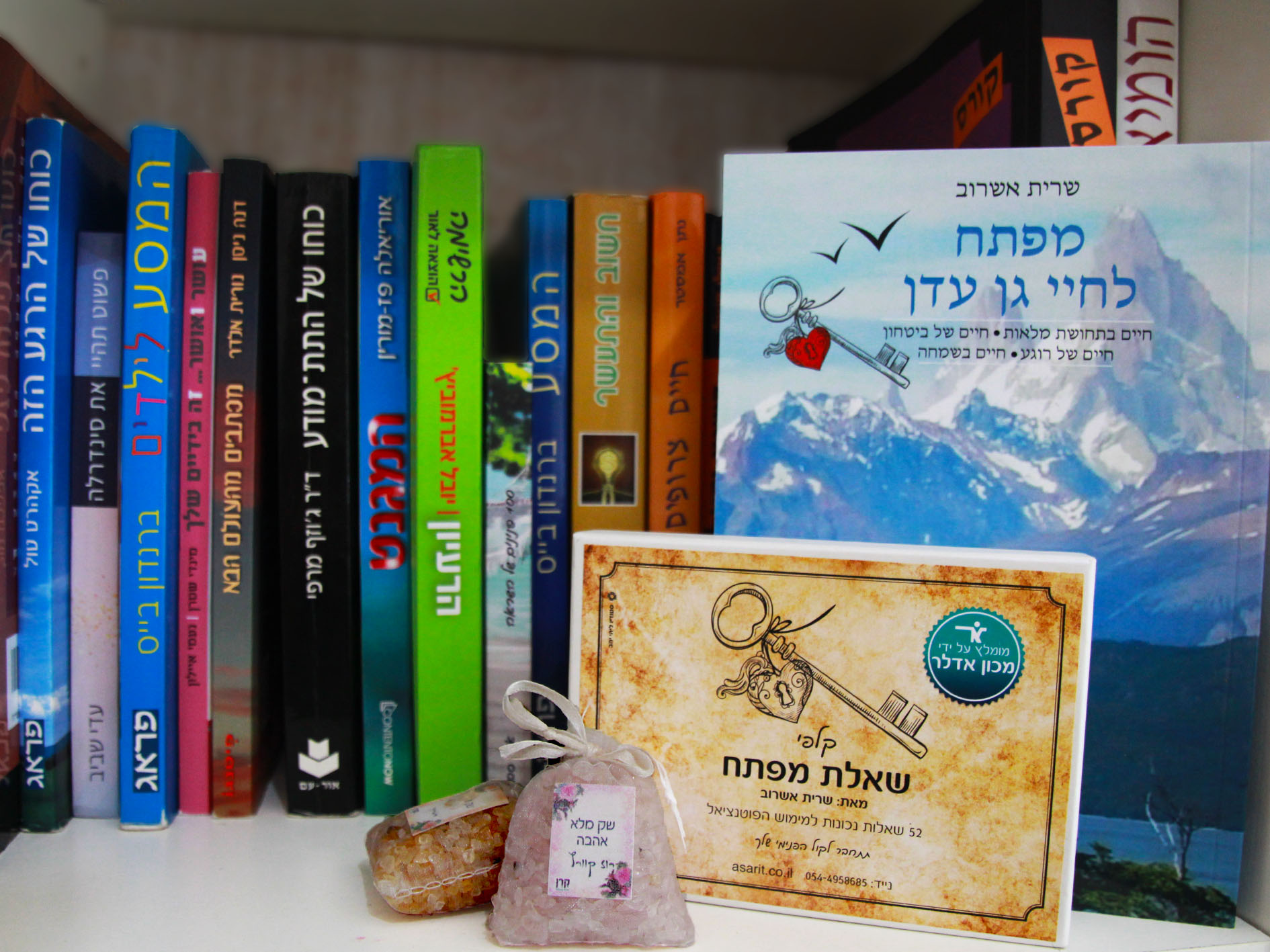 ספר1